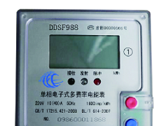 北京插卡电表,北京最优质插卡电表,北京插卡电表使用说明 - 电能仪表 - 电工仪器仪表 - 仪器仪表 - 供应 - 切它网(QieTa.com)