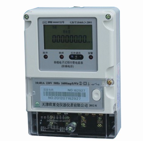 欧莱克供应 高效智能的IC卡三相电能表解决方案