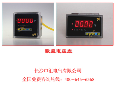 PMAC625-I单相电压表 中汇电气，精准监控的可靠之选